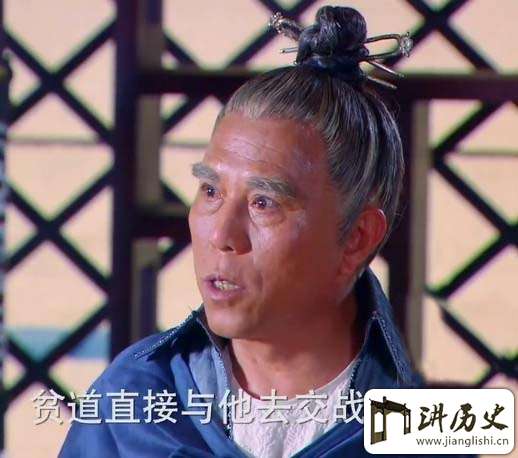 隋唐英雄3木角大仙是谁?木角大仙是如何死的