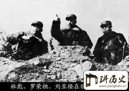 解读:著名的三大战役中的平津战役是谁指挥的?