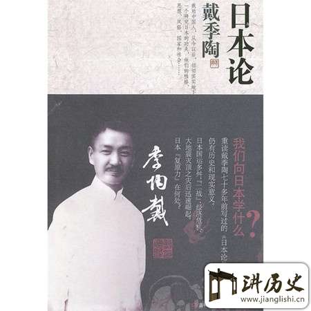 日本是怎么崛起的?日本如何成为亚洲强国