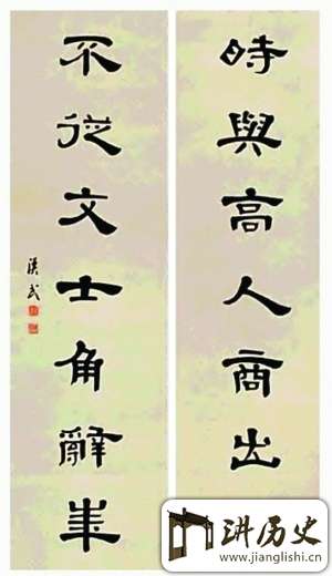 揭秘民国传奇人物胡汉民:胡汉民因何被蒋介石软禁