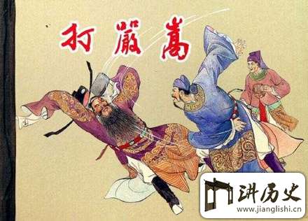曾铣打<a href=