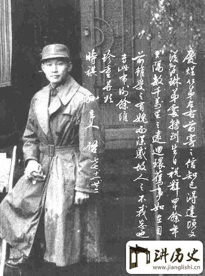 蒋介石退台时为何要“清除”良将孙立人将军!