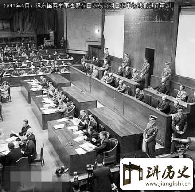 28名日本甲级战犯是如何选定的? 东京审判内幕