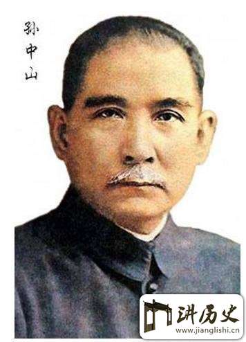 孙中山为何将政权拱手让给袁世凯?原因让人大跌眼镜