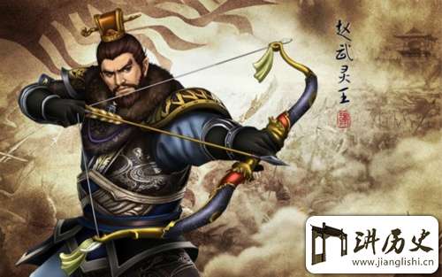 第一雄主赵武灵王:为什么会被自己的儿子活活饿死
