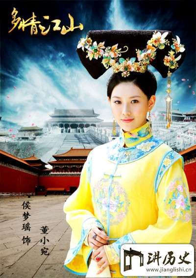 多情江山董鄂妃是谁演的?董鄂妃扮演者侯梦瑶资料