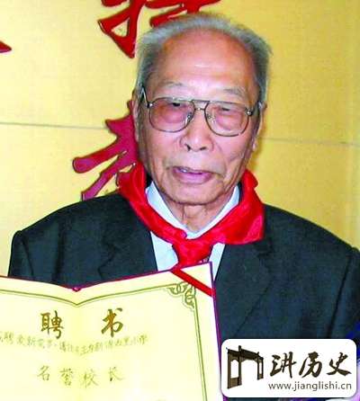 末帝溥仪弟弟溥任去世 回顾“末代皇弟”的人生