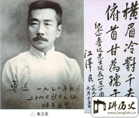 鲁迅与顾颉刚阴差阳错交恶 关系恶劣水火不容