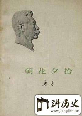 鲁迅的代表作品有哪些?鲁迅写的小说有哪些