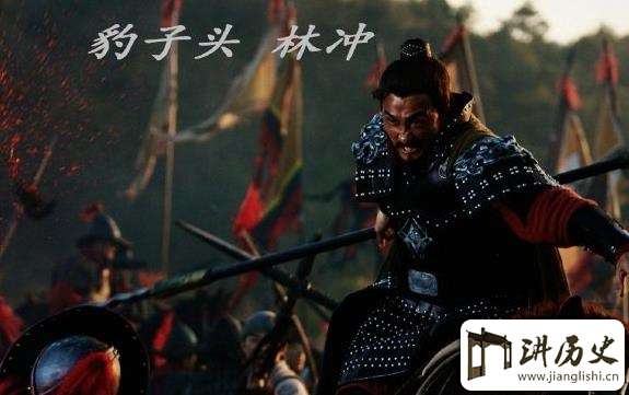 揭秘水浒传:梁山好汉的绰号究竟是怎样得来的?
