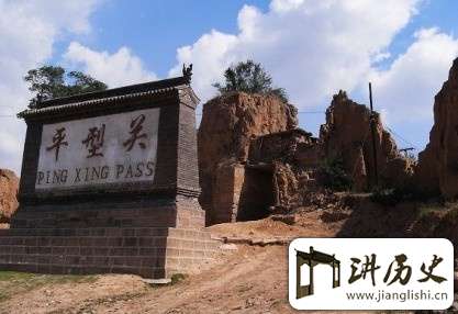 平型关大捷与平型关战役的区别:不是同一场战争