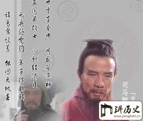 司马懿怎样篡权的?潜伏50年证明自己是个忠臣
