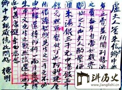 孙中山曾立遗嘱劝儿女自立!多次拒绝亲友求职
