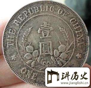 黎元洪是谁?黎元洪银币为何价值不菲