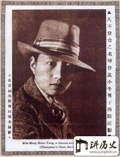 揭秘杜月笙强占孟小冬始末:偷梁换柱 暗度陈仓