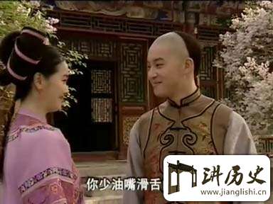 乾隆女儿成和珅儿媳后命运怎样?固伦和孝公主结局