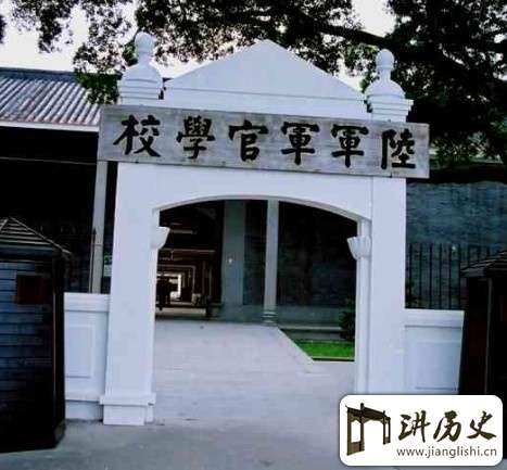 黄埔军校在哪:黄埔军校走出了哪些国共名将?