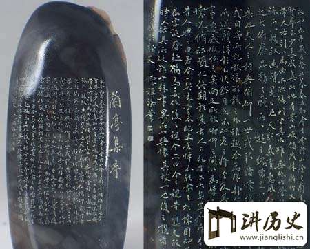 晋朝文字介绍 两晋时期文字书法的流行与发展
