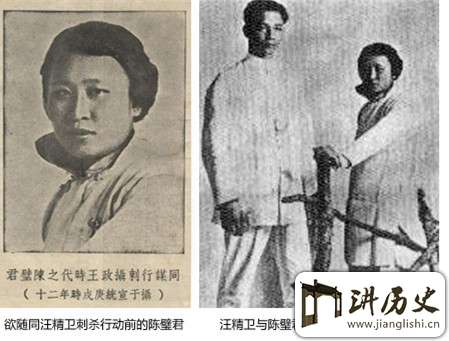 屌丝汪精卫如何泡到白富美?汉奸汪精卫的爱情故事