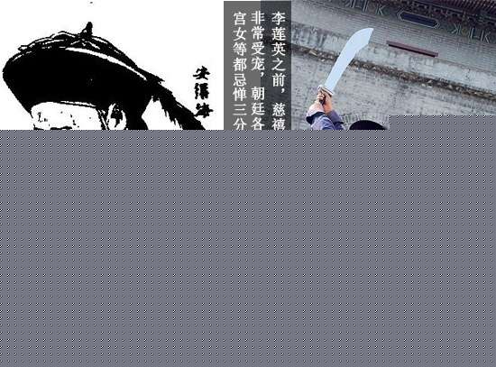 365足球投注上最恶心的十大太监:祸国殃民魏忠贤第一