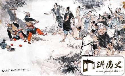 大泽乡起义的过程 揭秘陈胜吴广义气的经过