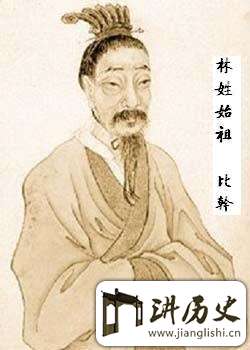 比干是怎么死的?忠臣比干死后被封为什么神?