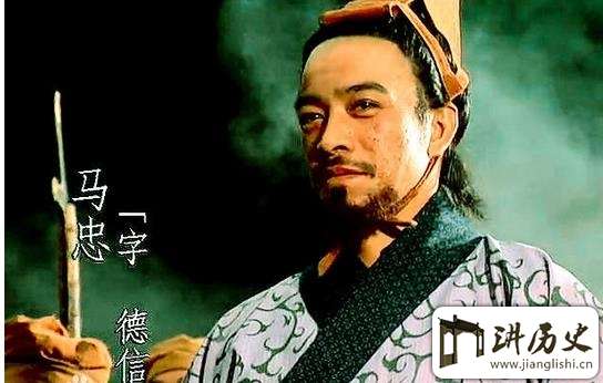 三国时期蜀汉将领马忠简介 蜀汉马忠有哪些功绩?
