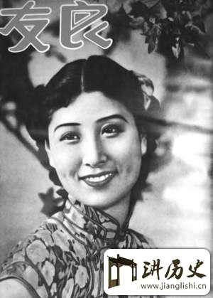 美女间谍郑苹如刺杀色诱汉奸丁默村 事败后殒命