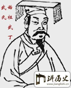 商高宗武丁简介 使得商朝威镇四方的一代明君