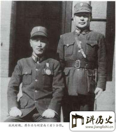 蒋介石宠臣胡宗南:一生未曾暴露身份的地下党员