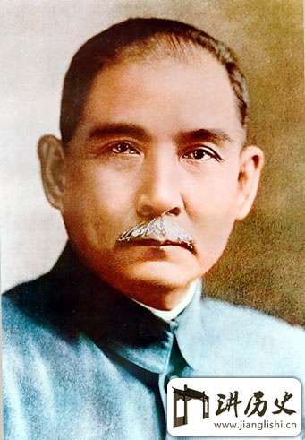 中山陵为何无墓志铭 用“天下为公”四字代替?