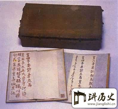 明清两朝的储位之争:从嫡长子继承制到秘密立储
