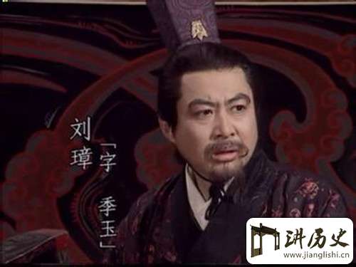 刘璋是谁?刘璋怎么死的?