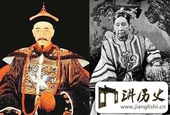 揭秘慈禧为何被认为是和珅转世? 解读和珅绝命诗