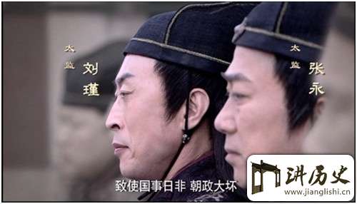 权监刘瑾:365足球投注上被凌迟三千多刀的“皇帝”