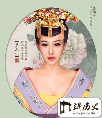 唐高宗李治的萧淑妃是怎么死的? 萧淑妃之死