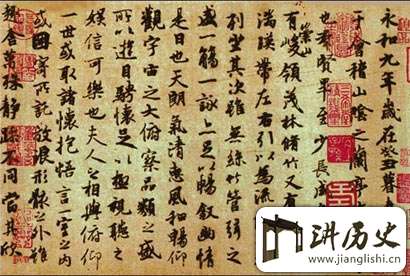 最大牌的王羲之粉丝唐太宗:派卧底骗走《兰亭序》