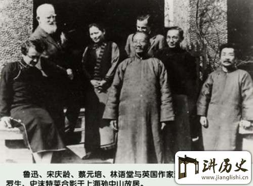 萧伯纳与鲁迅、宋庆龄等七人照的故事(附图)