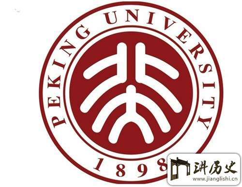揭秘:校长蔡元培为什么要请鲁迅来设计北大校徽