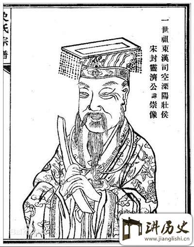 刘盆子称帝 刘盆子在位几年?