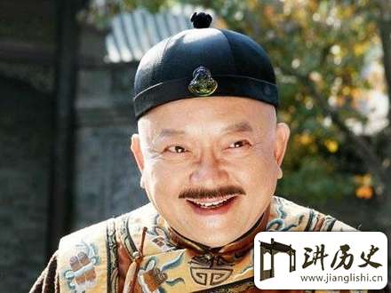 和珅的后代 揭秘大贪官和珅的后代现在何方