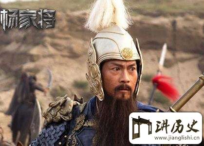 历史上的今天6月18日 北宋名将杨令公杨业殉国