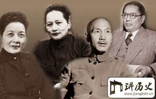 揭秘民国四大家族真相:四大家族真的很有钱吗?