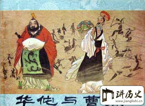 历史谜案:<a href=