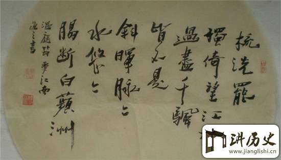 10首你不得不读的唐五代词:春花秋月何时了
