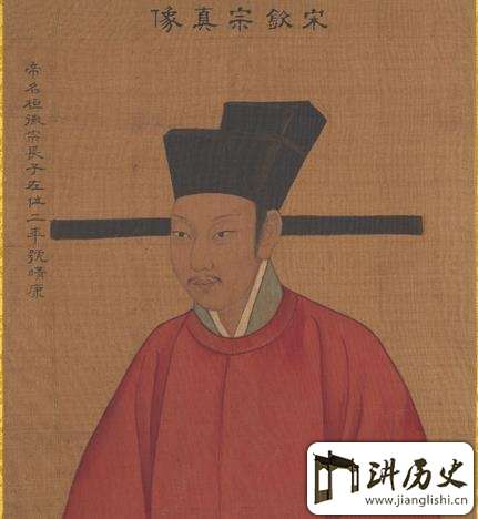 宋钦宗的子女的下场是什么?