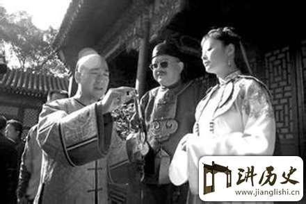 揭秘:历史上最大贪官预言慈禧祸国的三大传说