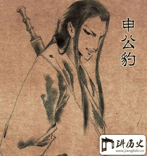 申公豹是哪个教派的?申公豹姜子牙的师父是谁
