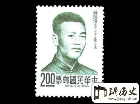 中山舰最后一任舰长萨师俊:海军世家以身许国