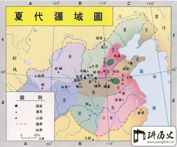 夏朝历史事件 夏朝历史人物有哪些?